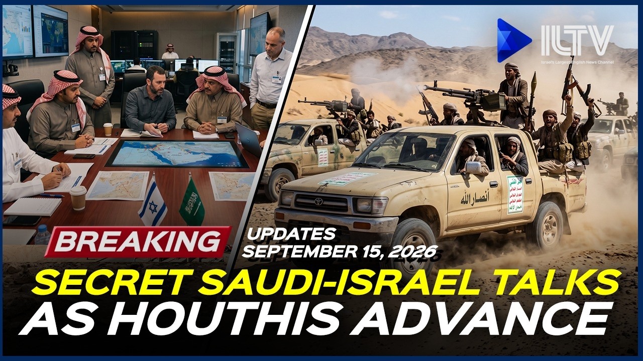 ⁣Israel Daily News - September 15, 2026 | Israel And Saudi Arabia Against The Houthis