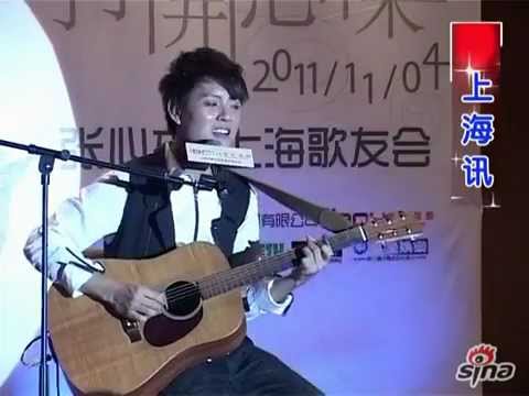 20111105 新浪视频[上海讯] 张心杰携新专辑上海献唱!