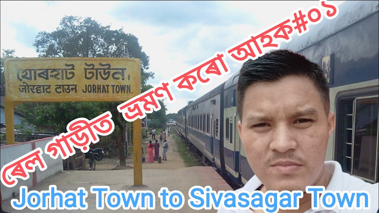 Jorhat to Sivasagar town Journey by Train