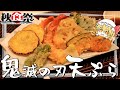 【ゆっくり秋の食まつり】フランが鬼滅の『天ぷら』を再現するようです。【ゆっくり実況】【料理】