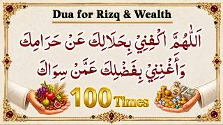 Dua For Debt | Allahummak fini Bihalalika An haramika Waghnini Bifadhlika Amman Siwak