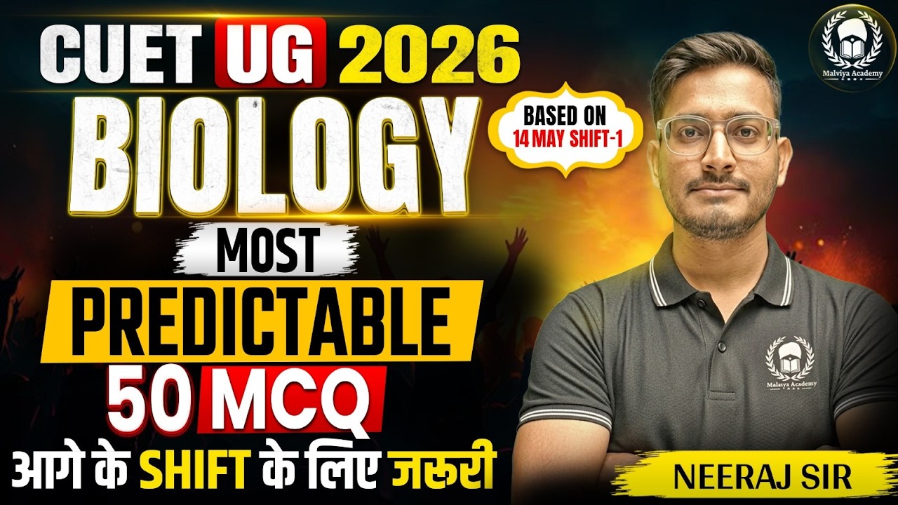 CUET UG 2026 Biology Most Predictable 50 MCQ Based on 14 May Shift-1 ...