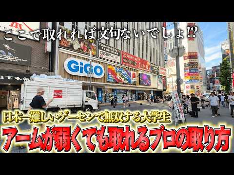 ゲーセンで獲得したものです。 hqdefault.jpg