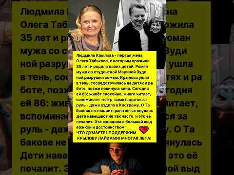В 86 ЛЕТ САДИТСЬЯ ЗА РУЛЬ, ЗАБЫЛА ТАБАКОВА И СКУЧАЕТ ПО ДЕТЯХ. #история #знаменитости #актеры