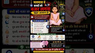 Shani Gochar 2026 in Revati Nakshatra | Mesh Se Meen Rashi Ka Full Prediction | Astro Arun Pandit