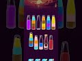 colourful water sort puzzle ASMR gameplay #gamingshorts #satisfying #puzzle #gaming #puzzlegame