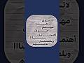 لاتسوي نفسك مهتم عوف اهتمامك بيا ويلعلمتني عالهم تصميم جاهز لاتسوي نفسك مهتم عوف اهتمامك بيا ويلعلمتني عالهم تصميم جاهز