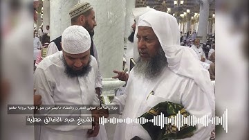 تلاوة عطرة من صلاتي المغرب والعشاء ما تيسر من اول سورة التوبة حتي 28 برواية حفص   الشيخ عبد الخالق ع