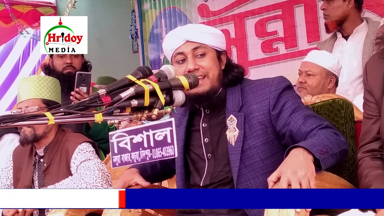আল্লাহ যখন ছিলো একা নাহি ছিলো কোনো সকা | মুফতি গিয়াসউদ্দিন আত্ব তাহেরী ...