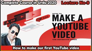 How to make a YouTube video in PC | wondershare filmora | YouTube course | Lecture No-9 | 2020