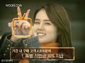 한가인 우리닷컴 우리홈쇼핑 광고 2005년