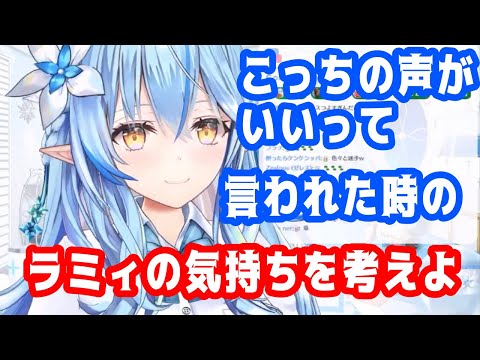 雪花ニャースでもぐもぐyammy【ホロライブ切り抜き/雪花ラミィ】