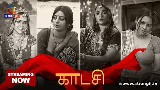 Gaachi Official Tamil Trailer Atrangii Web Series Streaming Now On Atrangii App