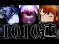 【30万】闇のカラフェス1010連【プロセカ ガチャ】【2周年記念カラフルフェスティバルガチャ】【#vtuber 】