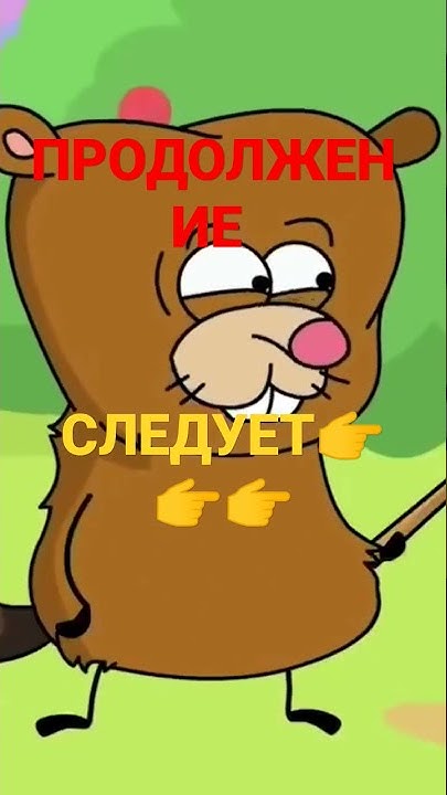 Дятел виталик любит. Дятел виталик любит. Дятел долбит шишки. Дятел стучит по дереву. Дятел виталик любит.