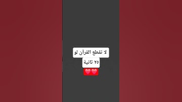 #تلاوة_خاشعة سورة يونس