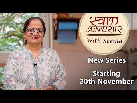 Chef Seema Is Back With Easy & Healthy Recipes | Every Thursday Starting From 20th Nov | New Promo