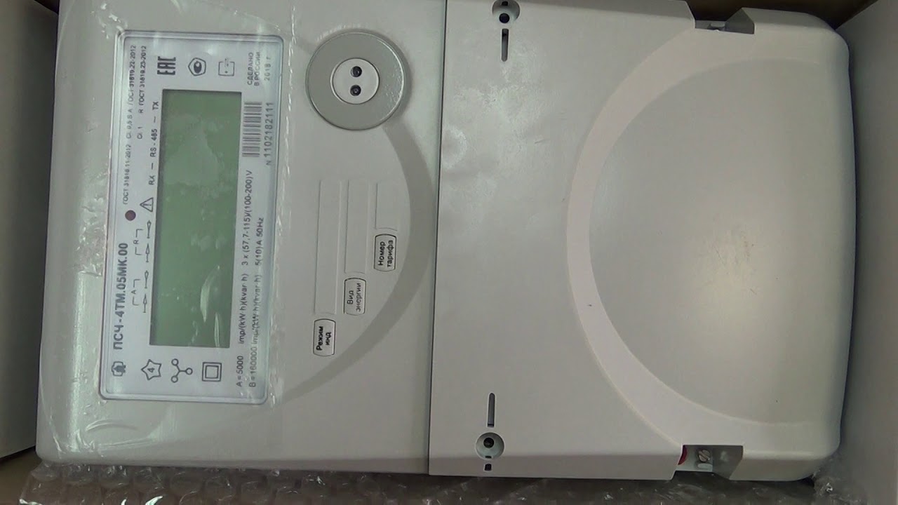 ПСЧ 4ТМ 05МК.00 - YouTube