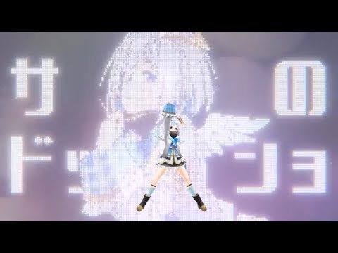 【MMD】かなたんSORAN BUSHI【天音かなた】