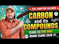 CLASS 10 CARBON AND ITS COMPOUNDS IN ONE SHOT🔥 JUST 1:21 HOURS 🚀