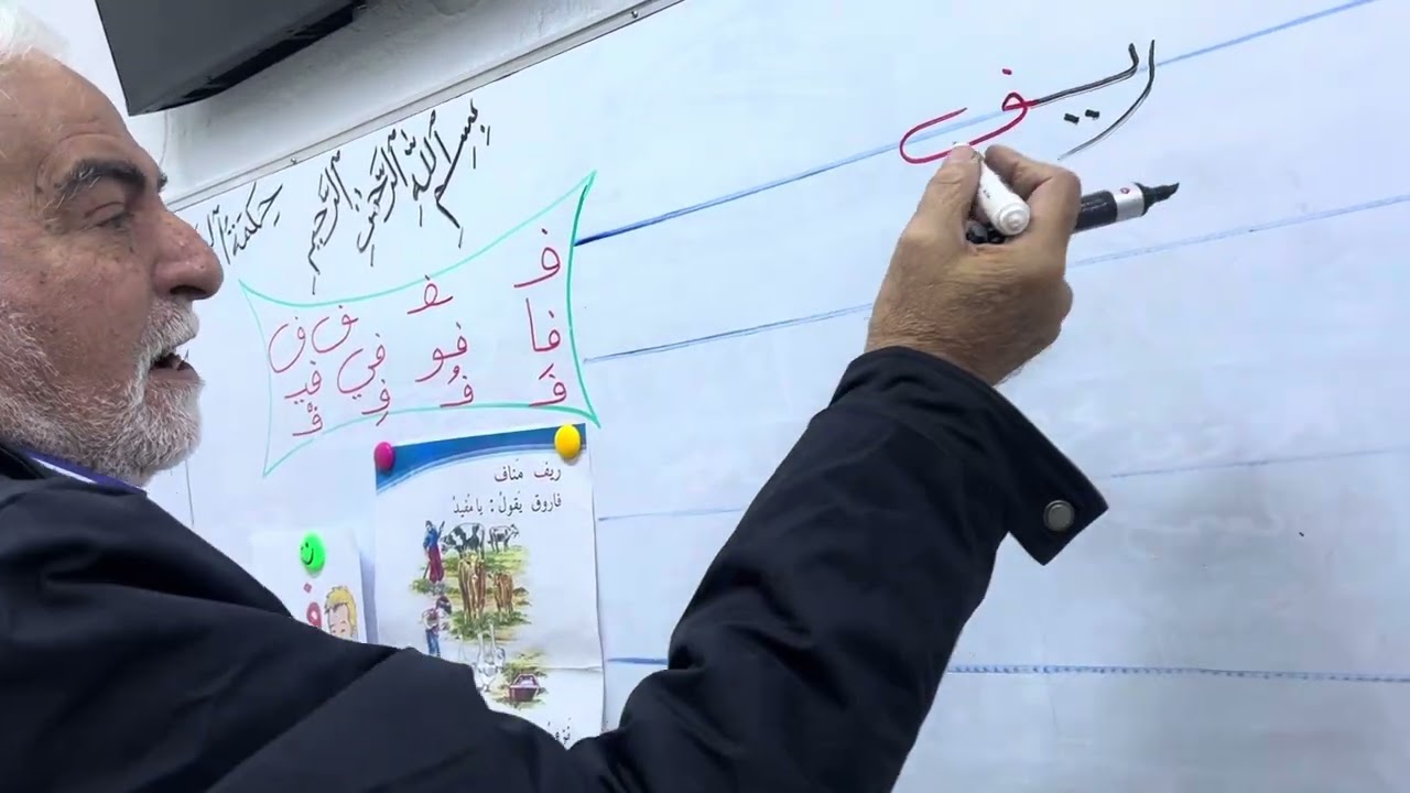 ريف مناف مدارس دار السلام 