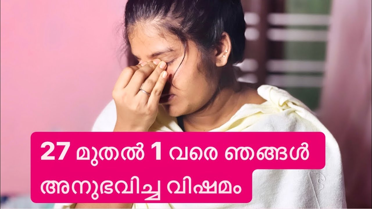 Delivery story part 1