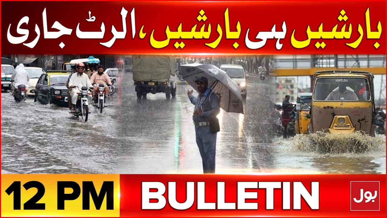 Heavy Rain In Pakistan | BOL News Bulletin At 12 PM | Weather Update ...