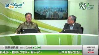 TS28 20150428 曾Sir 私人醒 09 【5大理由就可以推動亞洲股市】