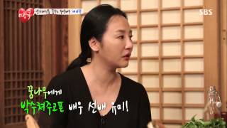 땡큐 130726 #20(11)