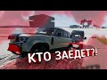 ПОДЪЁМ ПО КАМЕНИСТОЙ ДОРОЖКЕ.(BeamNG Drive)