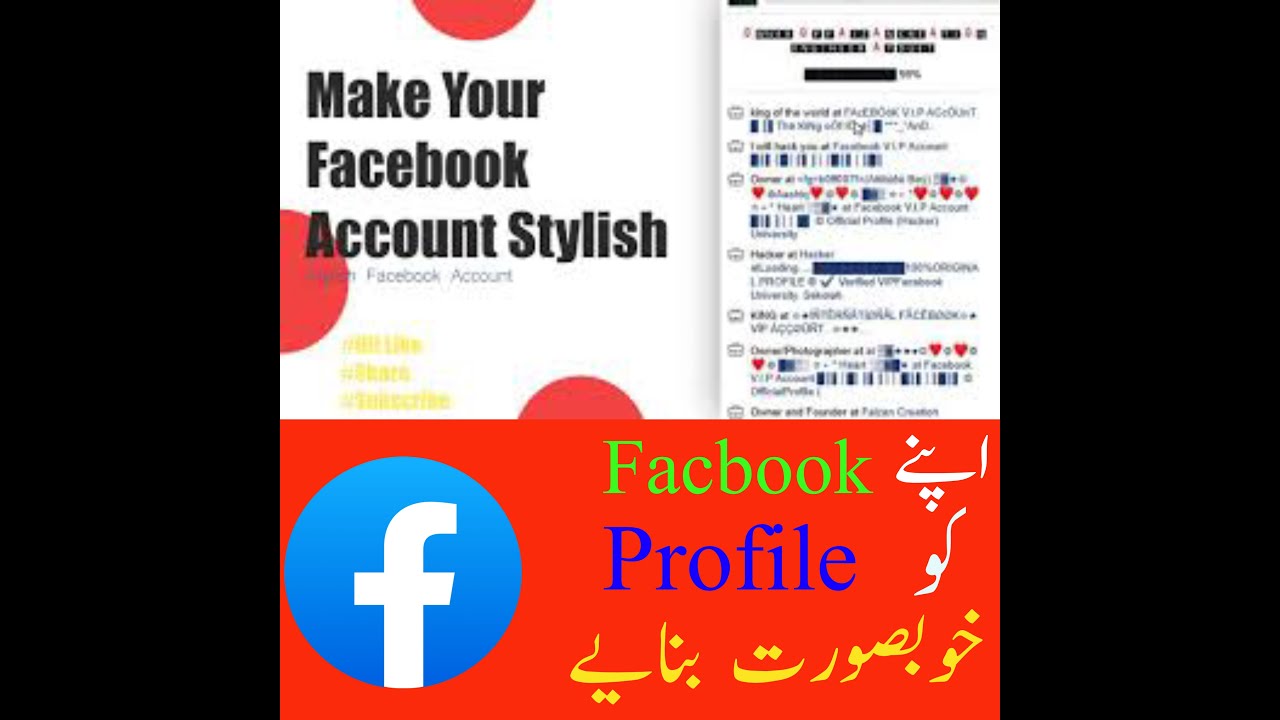 Make facebook vip account | vip bio, works, feature Photos | fb vip id kaise banaye 2022