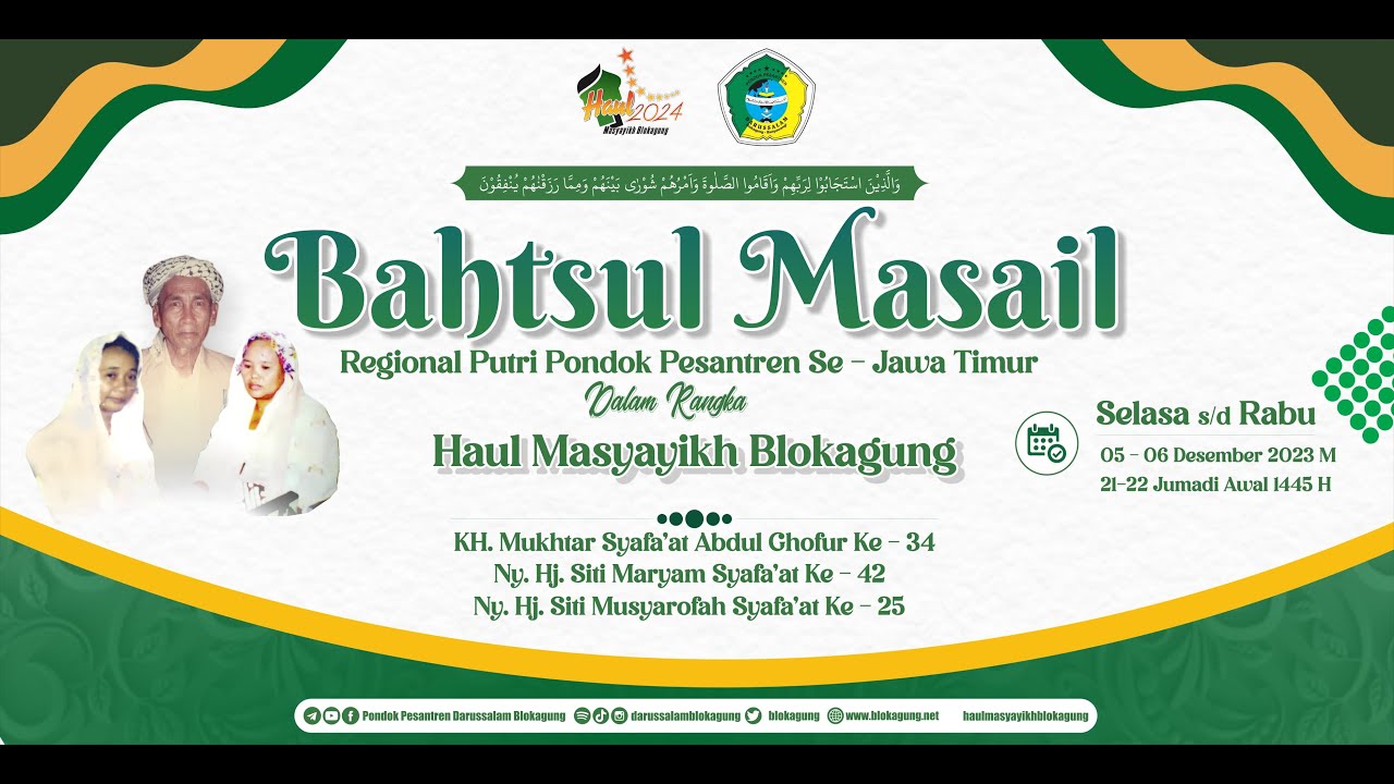 Bahtsul Masail Regional Putri Se-Jawa Timur | Jalsah Tsani | PP. Darussalam Blokagung