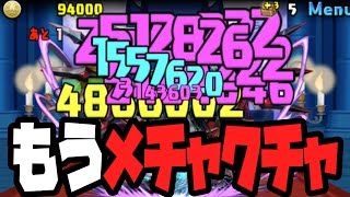 【カオス】全員神キラー持ちでヘララッシュに行ってみたら…【パズドラ】