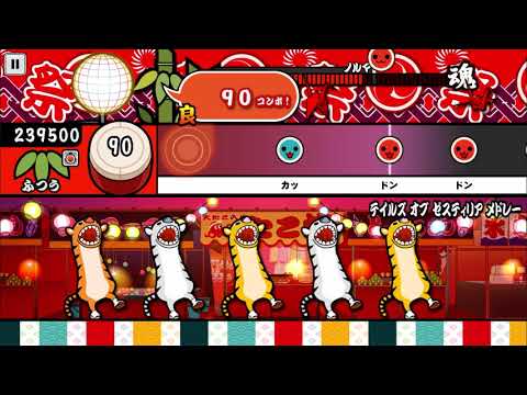 【太鼓の達人 iOS】テイルズ オブ ゼスティリア メドレー（ふつう）【オート動画】