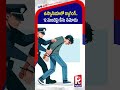 ఉస్మానియాలో ర్యాగింగ్.. 12 మందిపై కేసు నమోదు | Ragging at Osmania Medical College | Pallavi TV