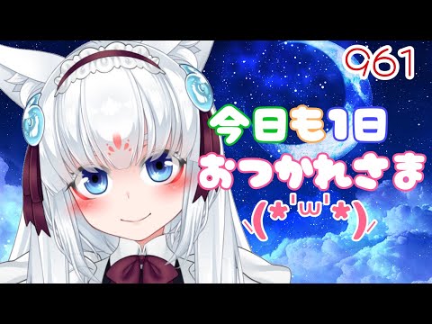 【ASMR/白3dio】今日も１日お疲れさまなのじゃ【耳マッサージ/タッピング/耳はむ】