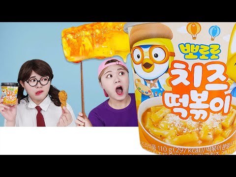   Mukbang Giant Pororo Noodle Tteokbokki 하이유의 대왕 뽀로로 떡볶이 짜장면 치킨 먹방 모음 HIU 하이유