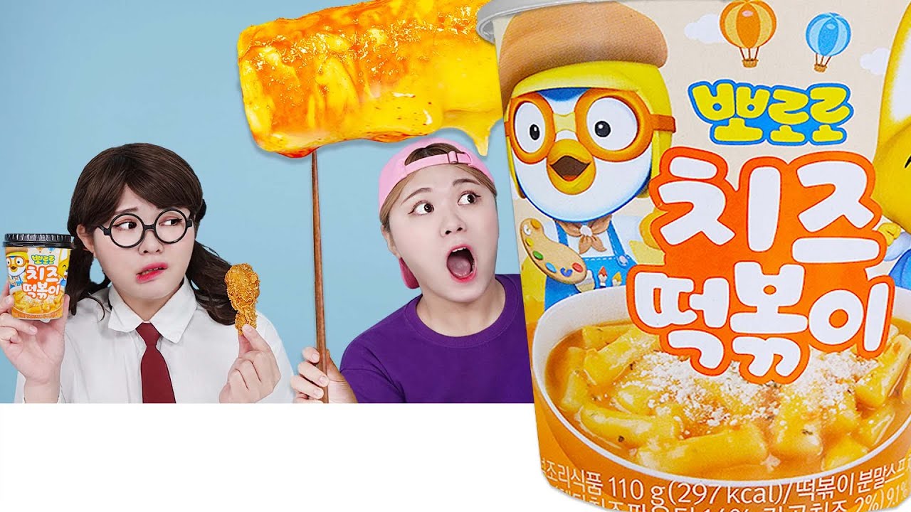Mukbang Giant Pororo Noodle Tteokbokki 하이유의 대왕 뽀로로 떡볶이 짜장면 치킨 먹방 모음! | HIU 하이유