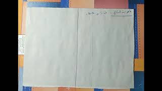 حل التمرين الثاني2 من موضوع شهادة التعليم المتوسط 2016 رياضيات زكرياء