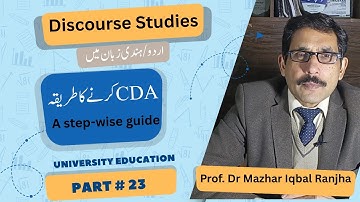 How to do Critical Discourse Analysis (CDA) | Complete Guide for Students | Explained in Urdu/Hindi