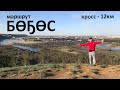 Маршрут - БӨҔӨС / Мырааҥҥа кросс - 12км / GELIXMAX