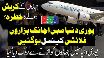 Thousands of Flights Cancelled After Airbus A320 Jets Are Grounded Worldwide