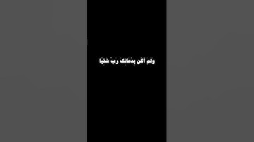 كروما شاشه سوداء قرآن كريم 🌿 تلاوة من سورة مريم 🌿 القارئ أحمد جليل مولوي