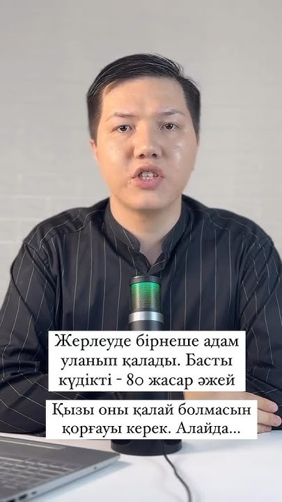 Фильмнің аты - Невиновная #фильм #фильмкорея #дорама #дорамакорея - YouTube