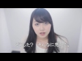 わたしとあなたと　～JOQgiRl西川文野ver.