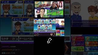 加藤純一 しんすけ集④【加藤純一切り抜き】【しすんけイナイレGO #サッカー 】