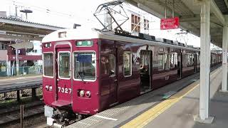 阪急京都線7300系準急 長岡天神駅発車 Hankyu Kyoto Line 7300 series EMU