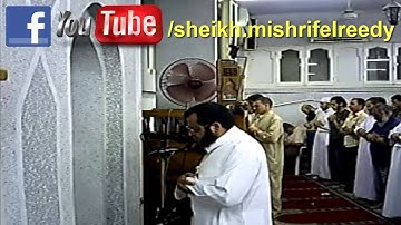 سورة طه للشيخ مشرف المنياوي | تلاوة خاشعة | sheikh mishrif elreedy | جديد