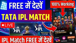 IPL Free Mein Kaise Dekhen 2026 | IPL 2026 Live - IPL 2026 Live Kaise Dekhe screenshot 5