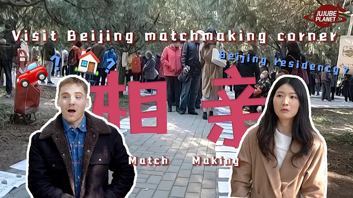 I went to a marriage market in China to find myself a match | Time Out Beijing - DayDayNews